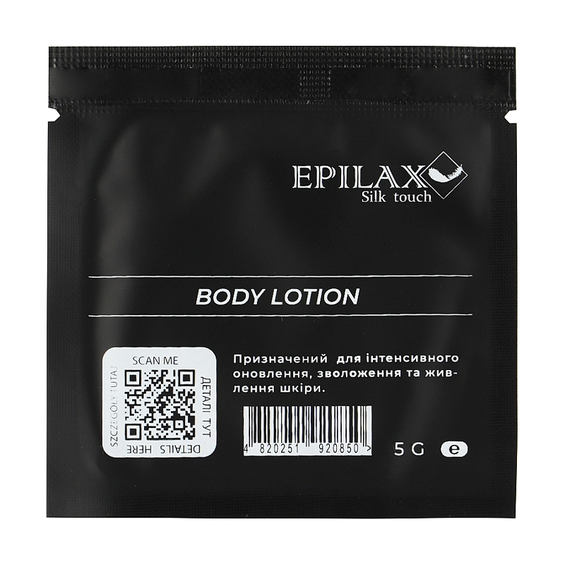Лосьйон для тіла Epilax Silk Touch Body Loiton з пептидами і компонентами НЗФ, 5 мл